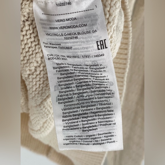 Vero Moda Sweater - Picture 2 of 7
